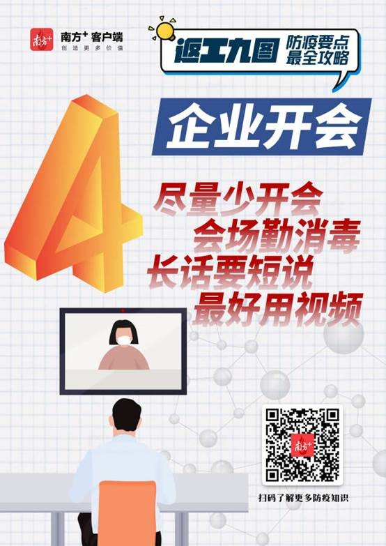 說明: C:\Users\Administrator\Desktop\微信圖片_20200210083348.jpg