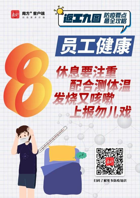 說明: C:\Users\Administrator\Desktop\微信圖片_20200210083417.jpg